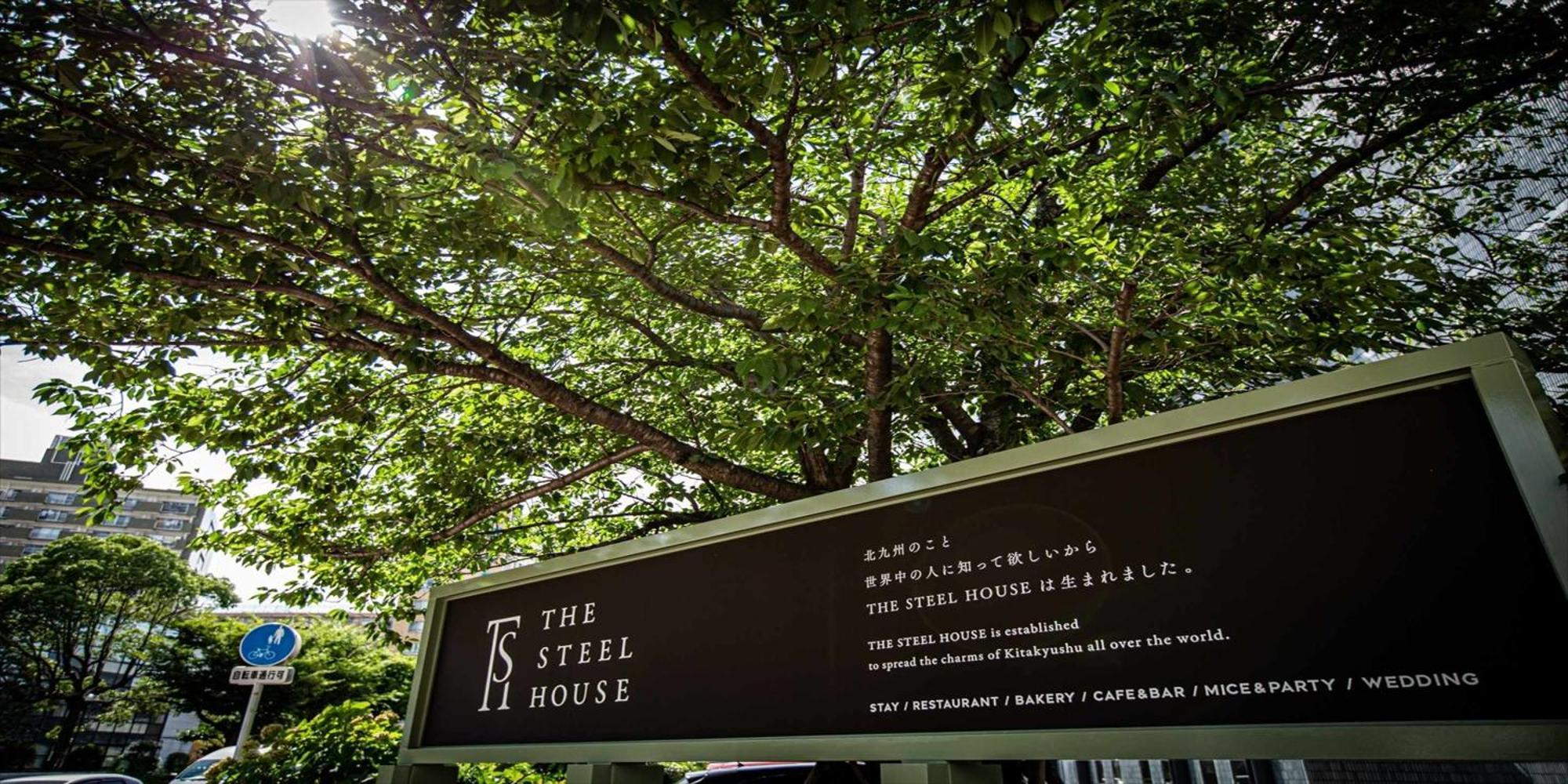 Harmonie Cinq Hotel คิตะคิวชู ภายนอก รูปภาพ